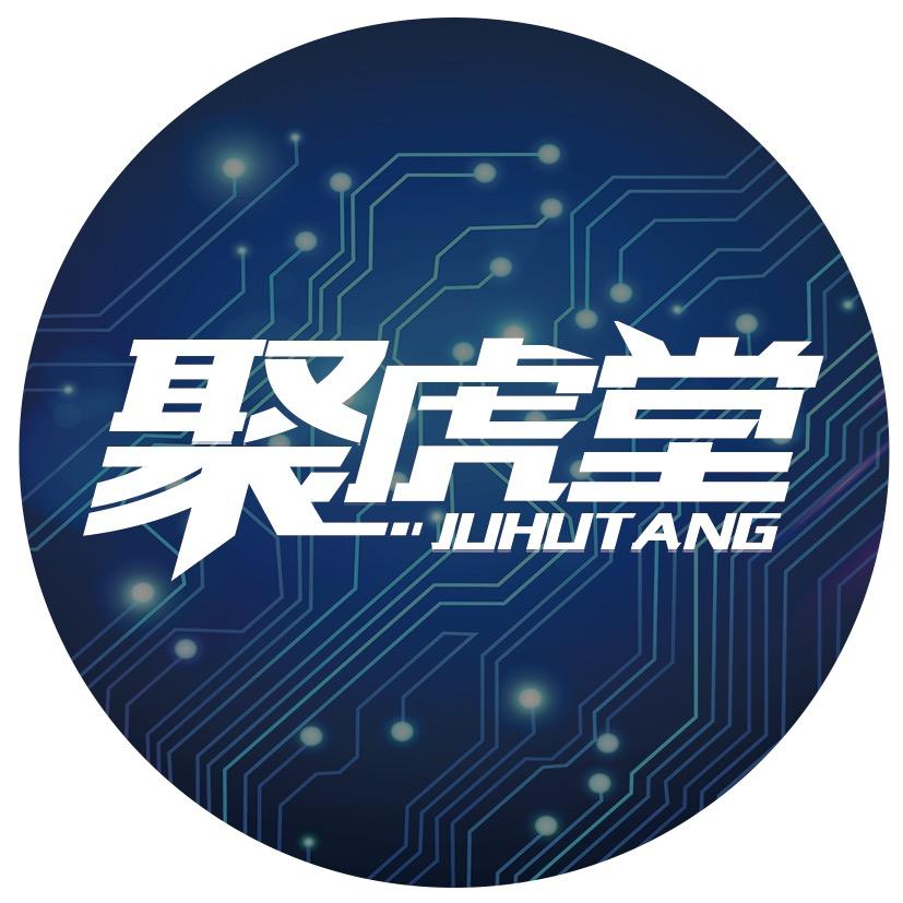 南京聚虎堂DIY电脑·秦部长