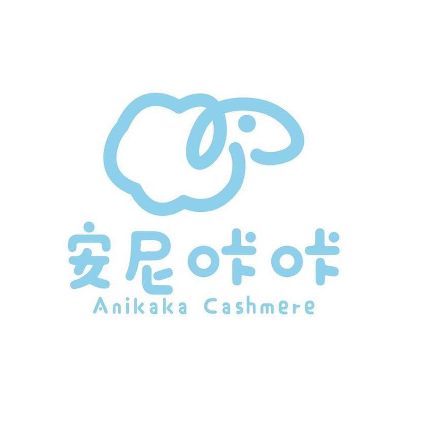 安尼咔咔桐乡市安尼咔咔贸易有限公司专卖店