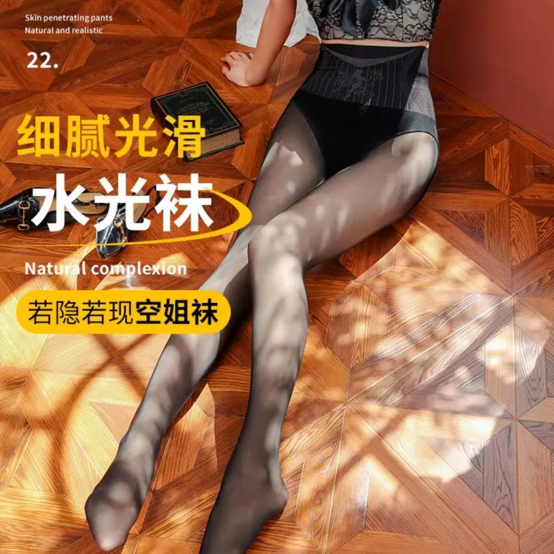 丝彩针织