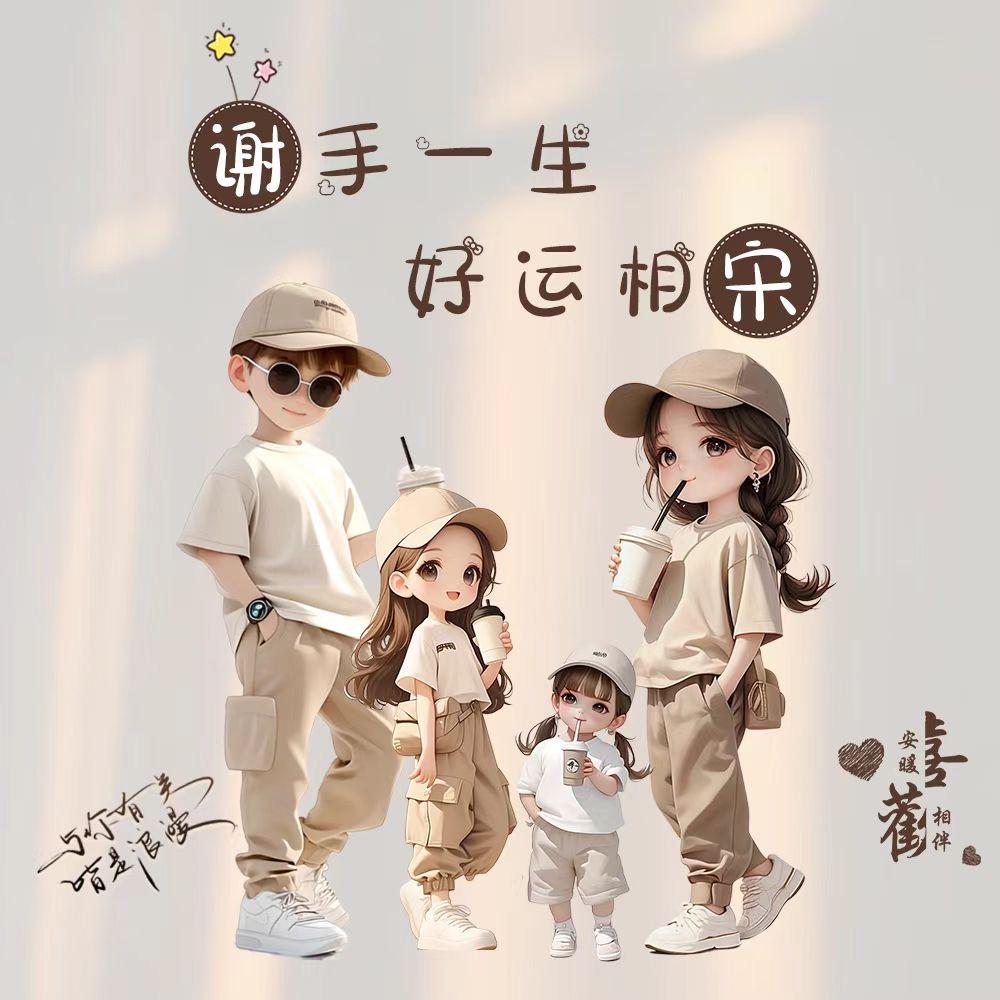 欢乐宋