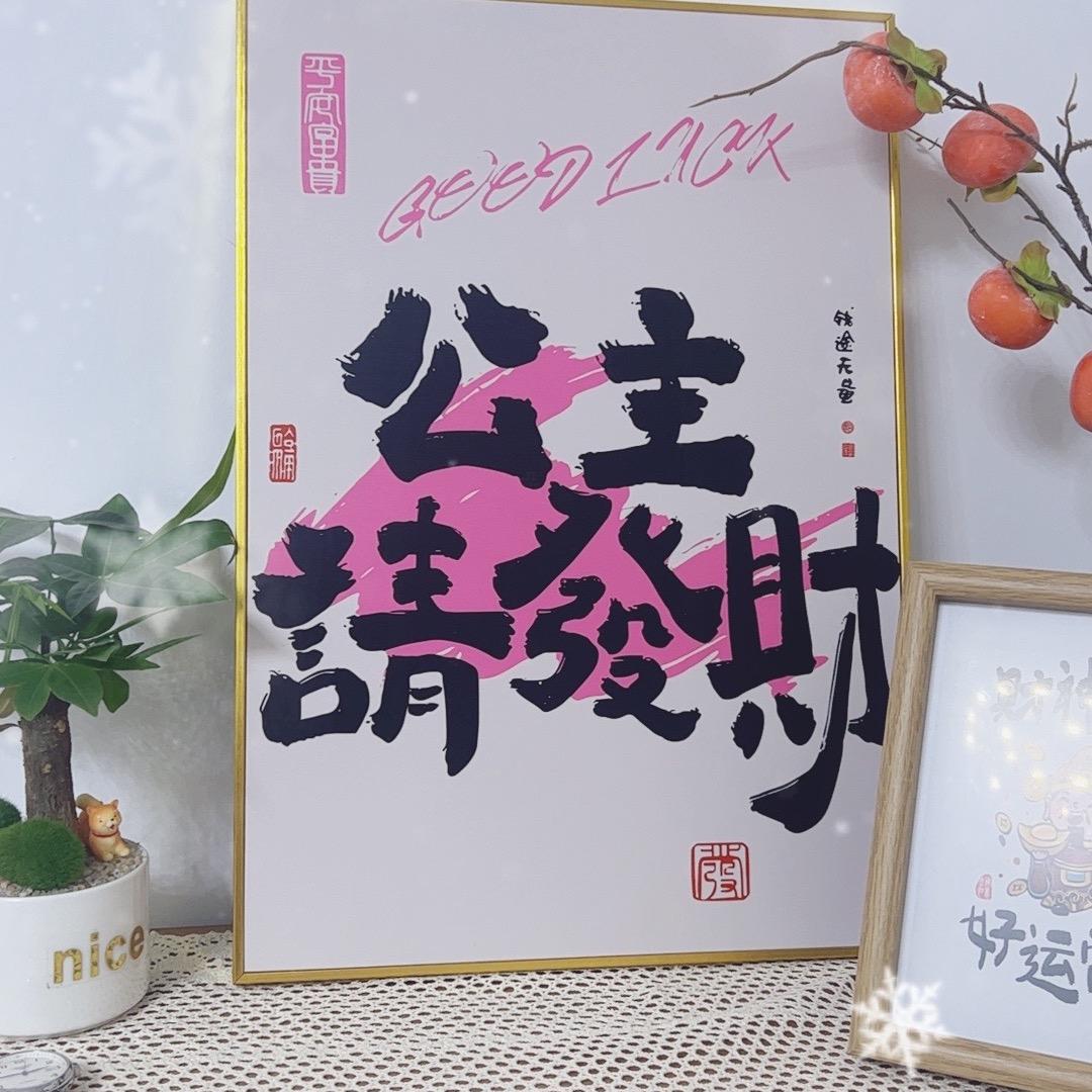 久安女装服饰店