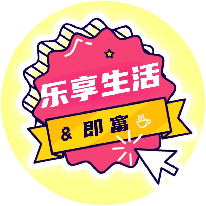 一站式游玩指南