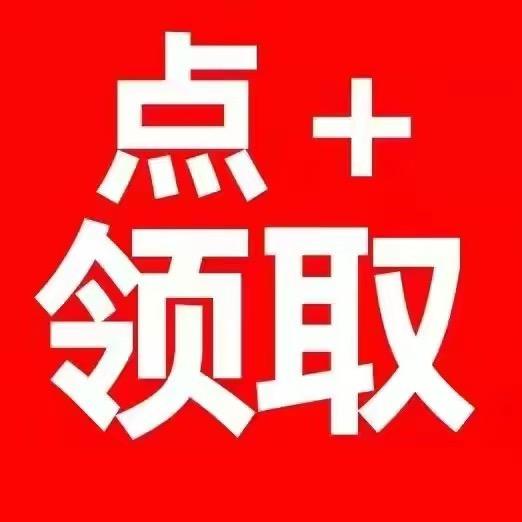 金币小助手7