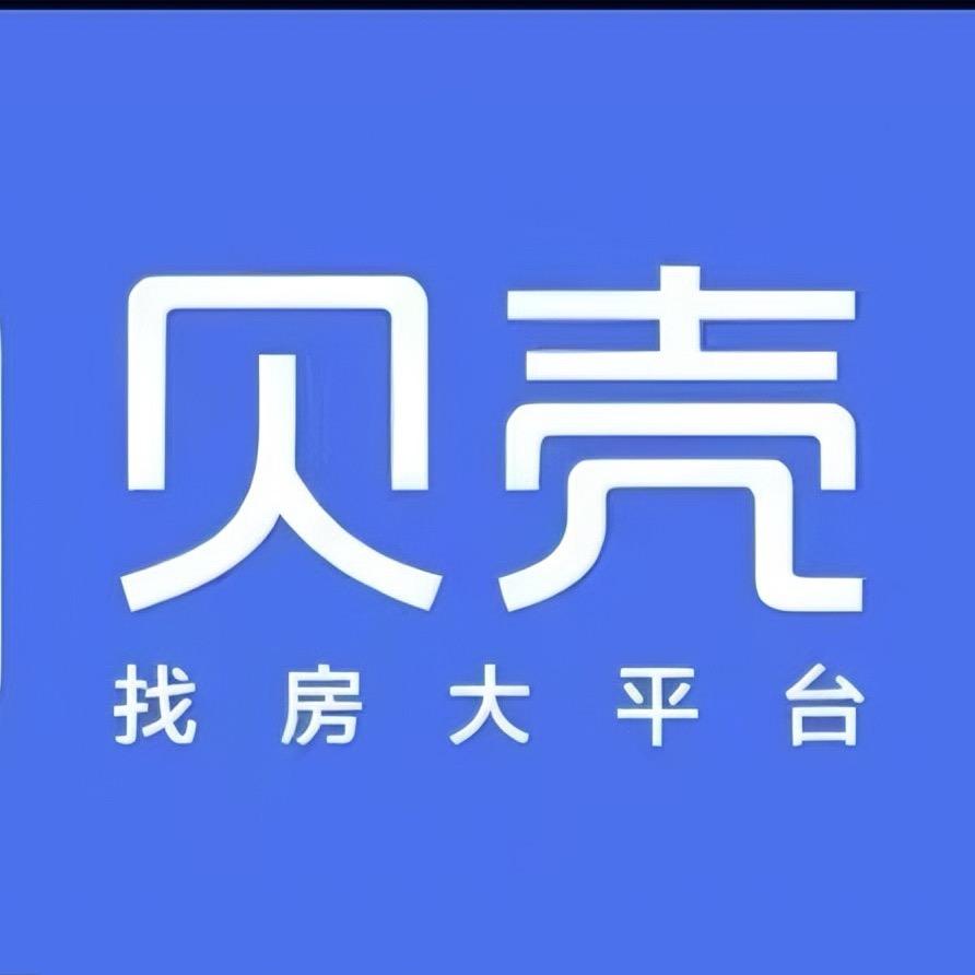 海南贝壳德佑找房