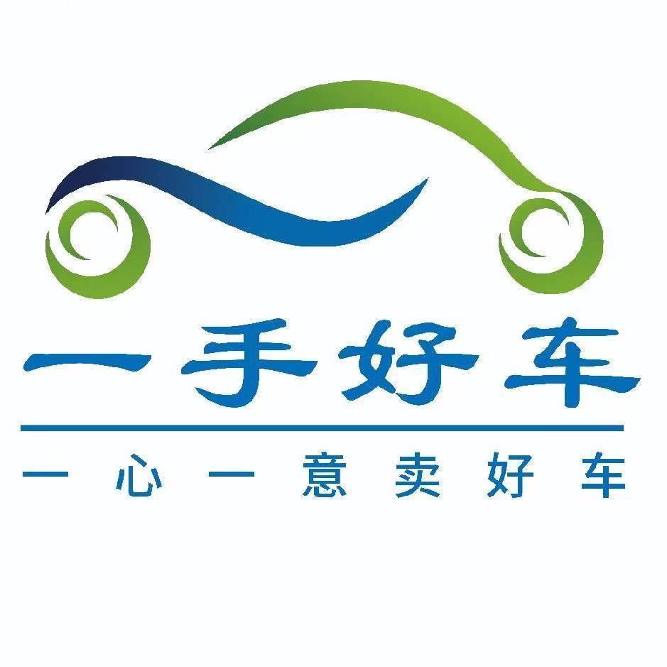 新能源二手车批售（亮哥）