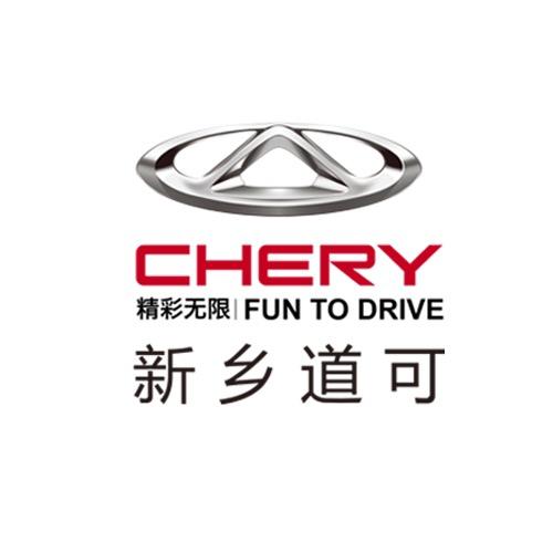 新乡道可奇瑞汽车