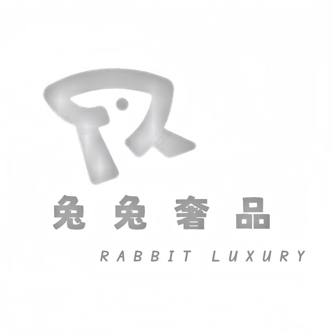 兔兔奢品