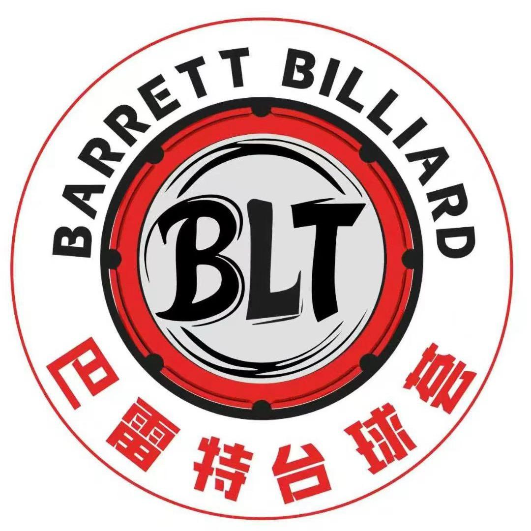 巴雷特台球荟官方号