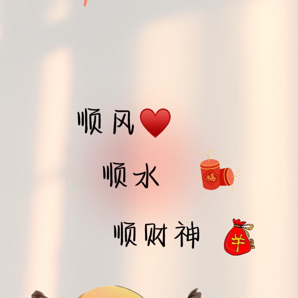 幸福