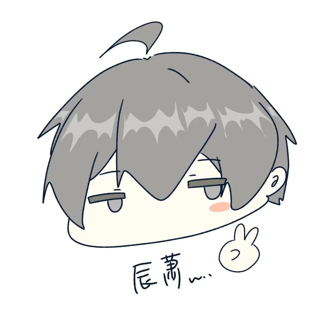 辰某萧