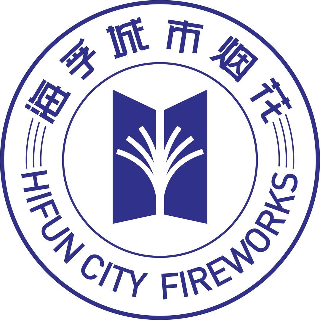 海孚烟花