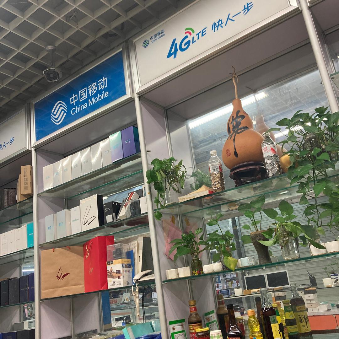 博友通讯