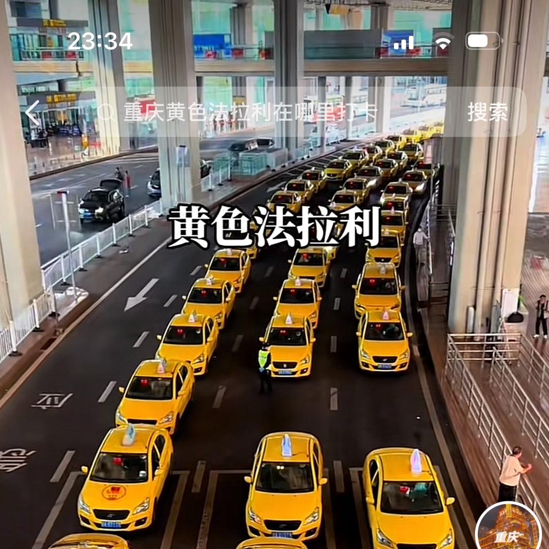 老陈与裤