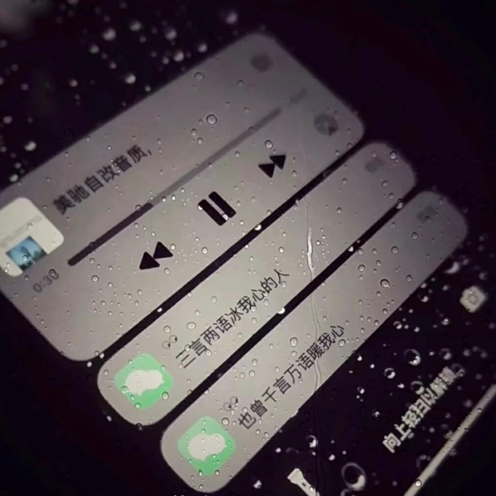 流逝