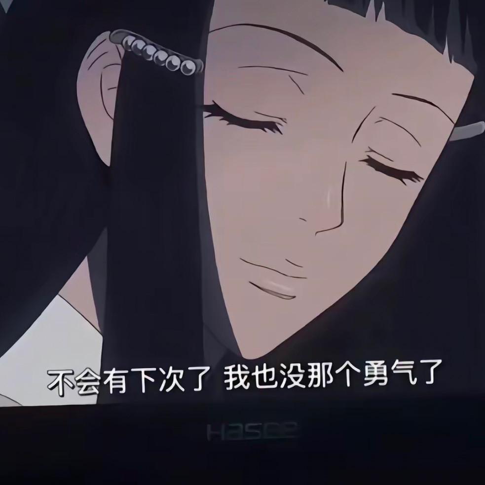 十一..