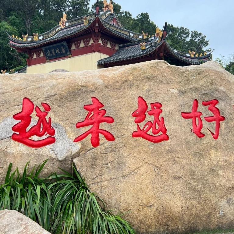 在胶州做服装的大程子