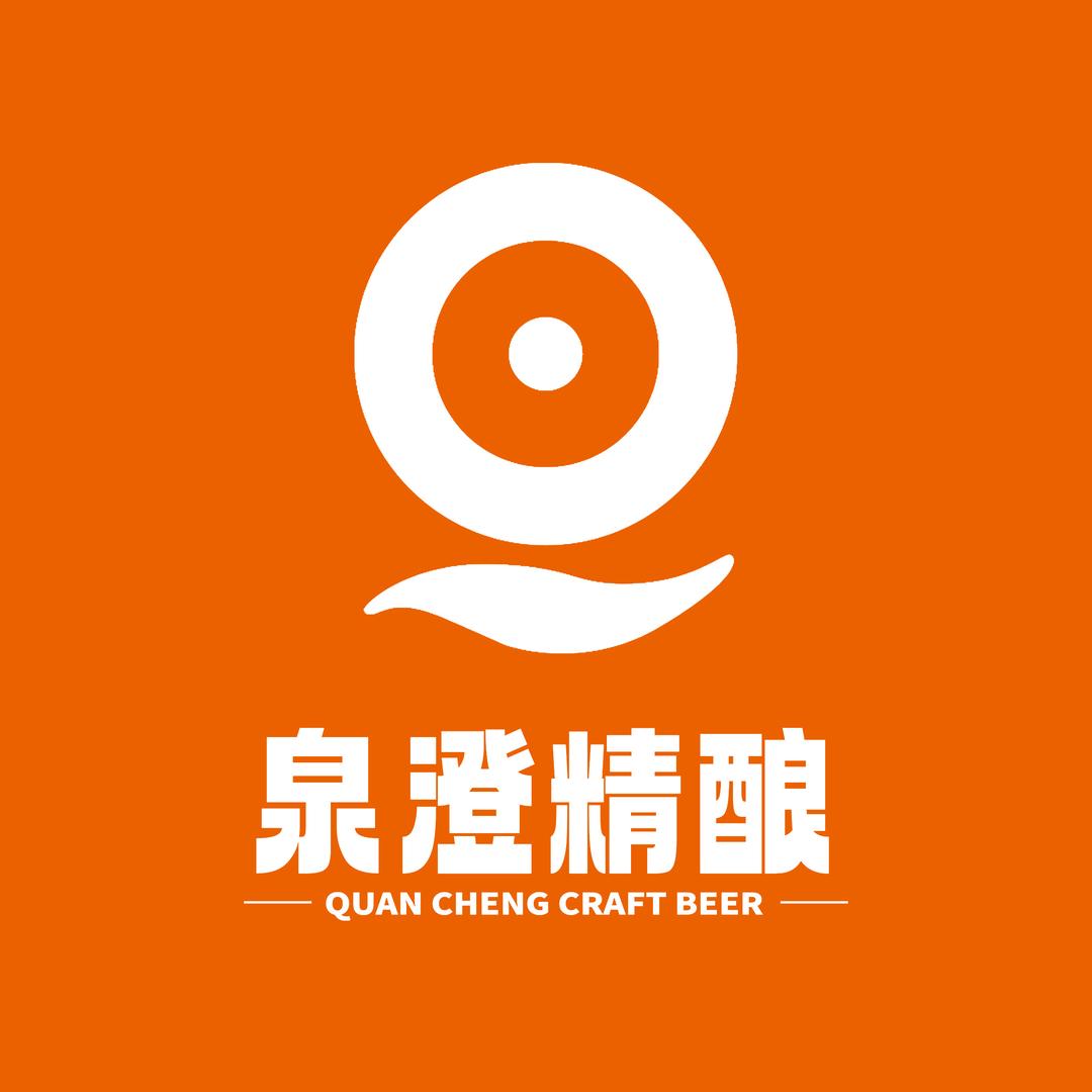 泉澄精酿(峄城店)官方号