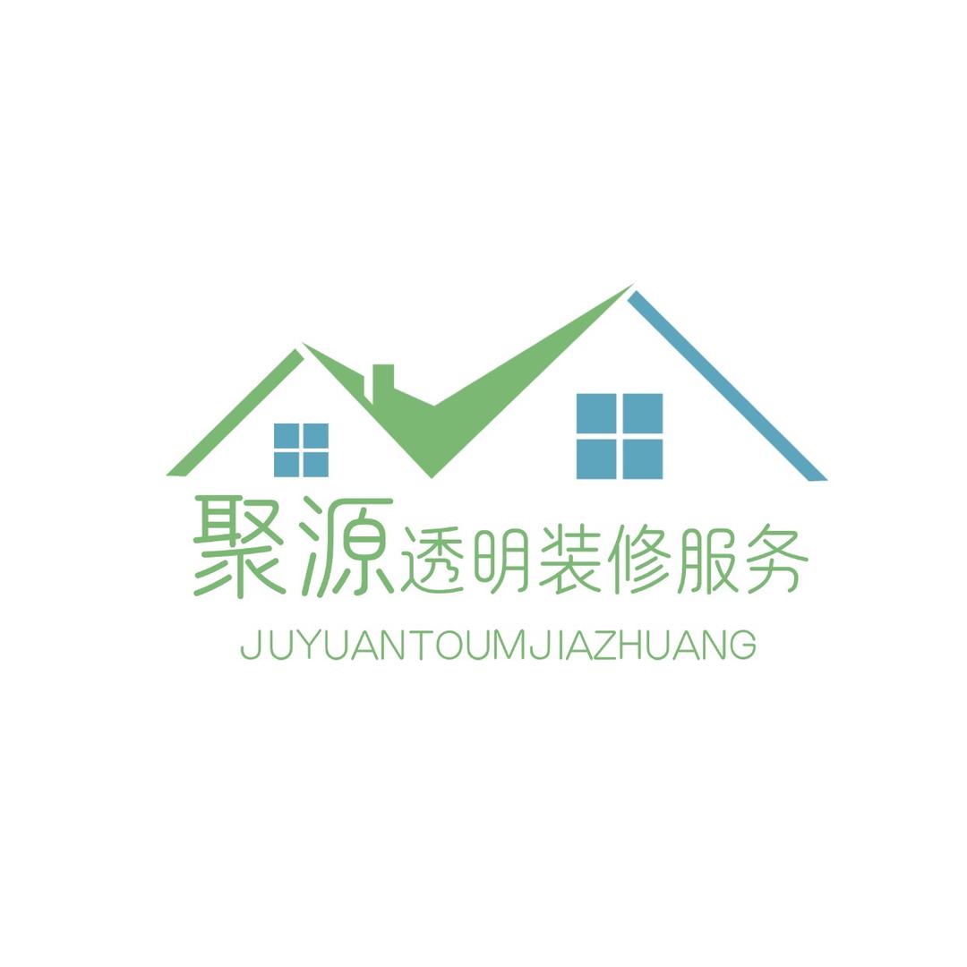 聚源透明装修服务部