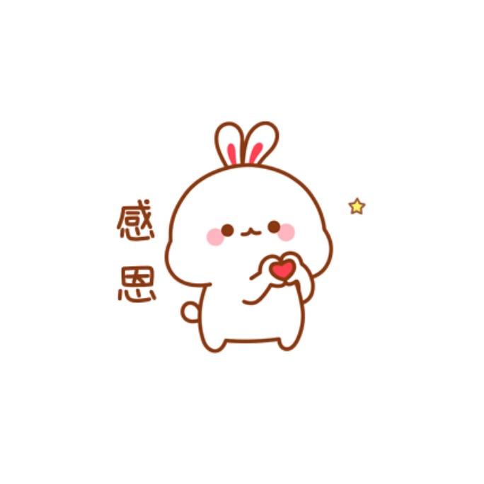 你好👋 👋
