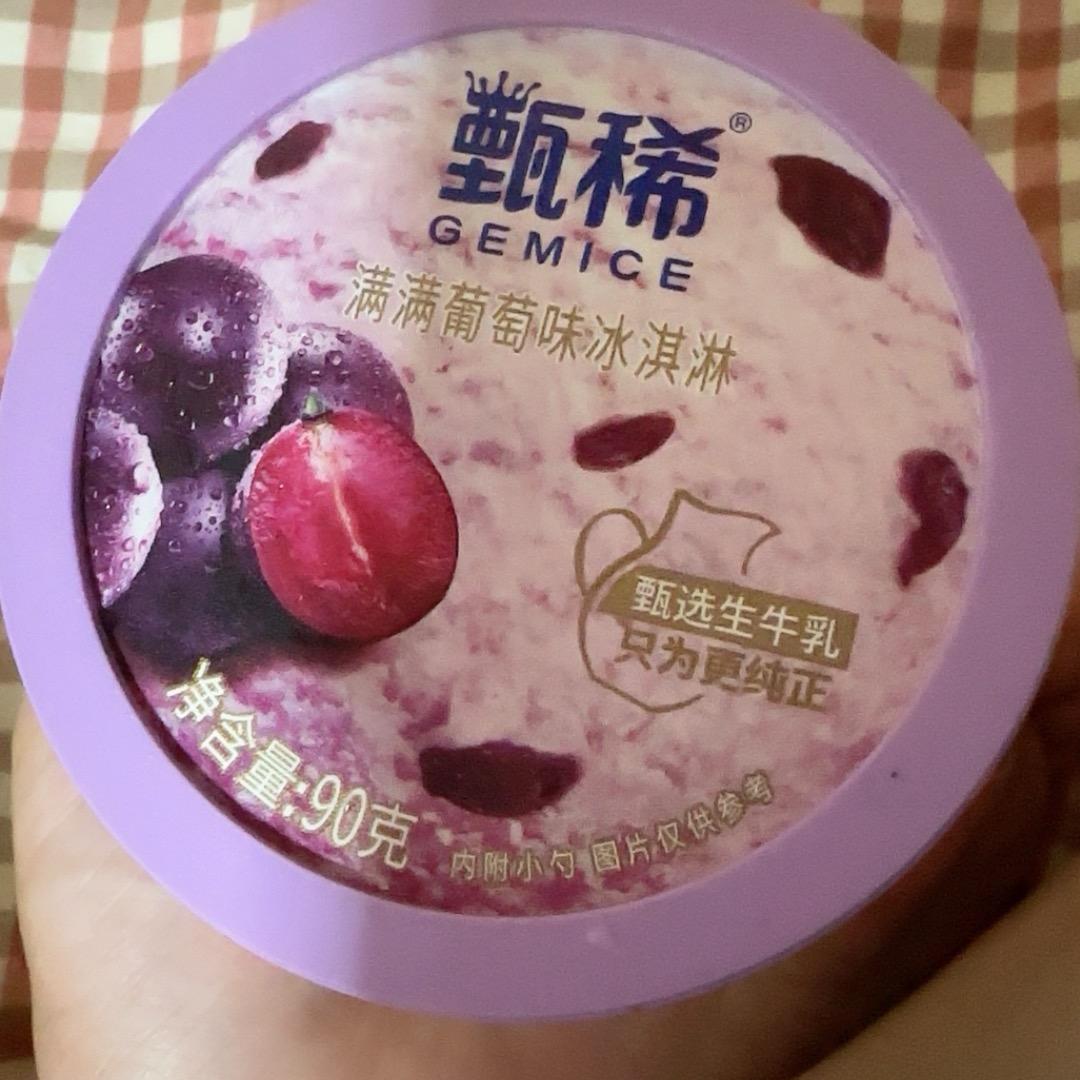 🍓