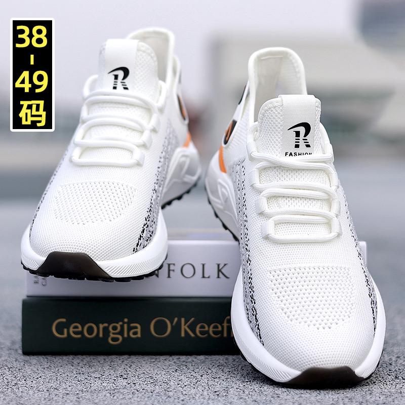 潮流男鞋臻选店