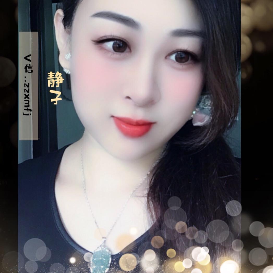 ꧁静子꧂