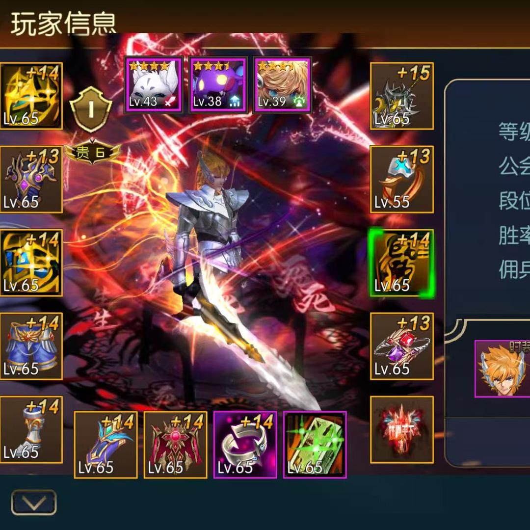 重返阿拉德之怒2