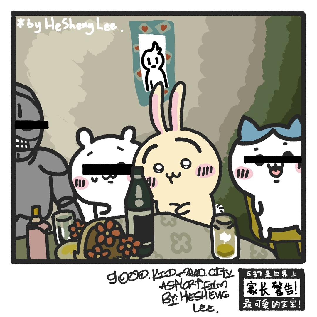玉米粑粑