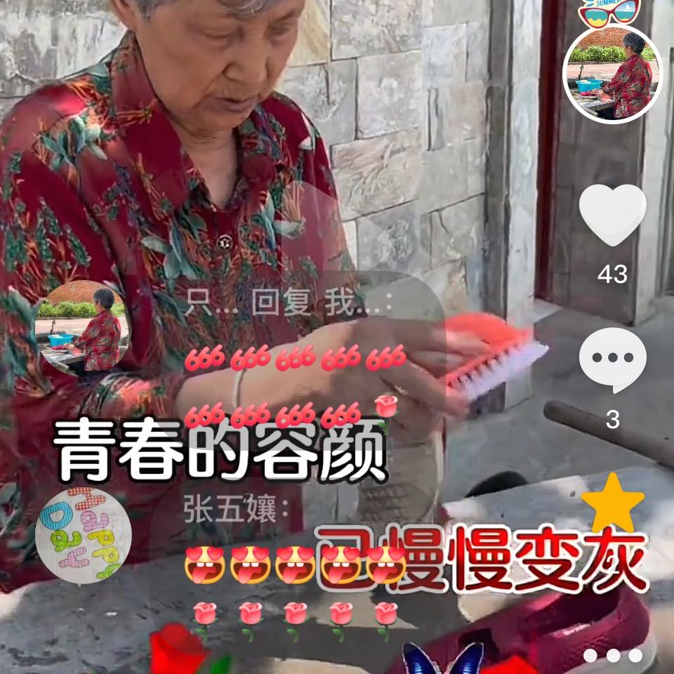 只有健康才有幸福