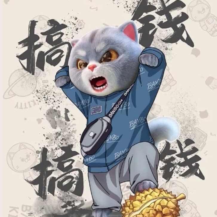 德华