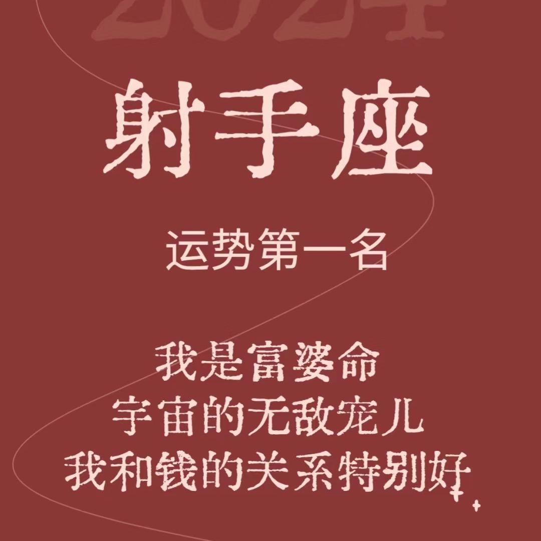 11月的小射手
