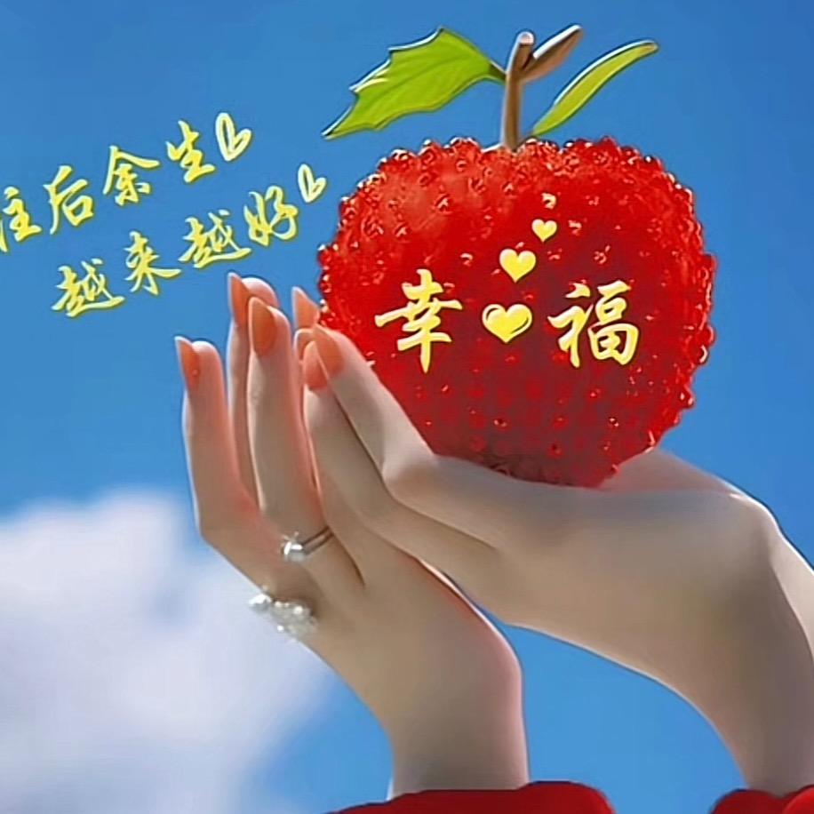 风格丽姐