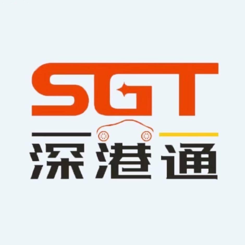 深港通港车两地牌（张老师）