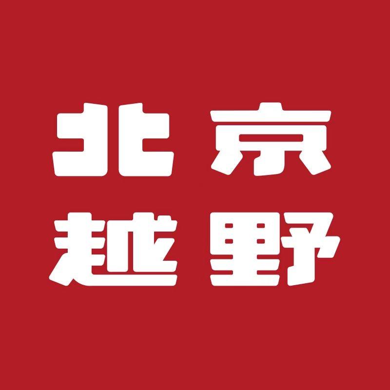 BJ30成都绅达兴体验中心