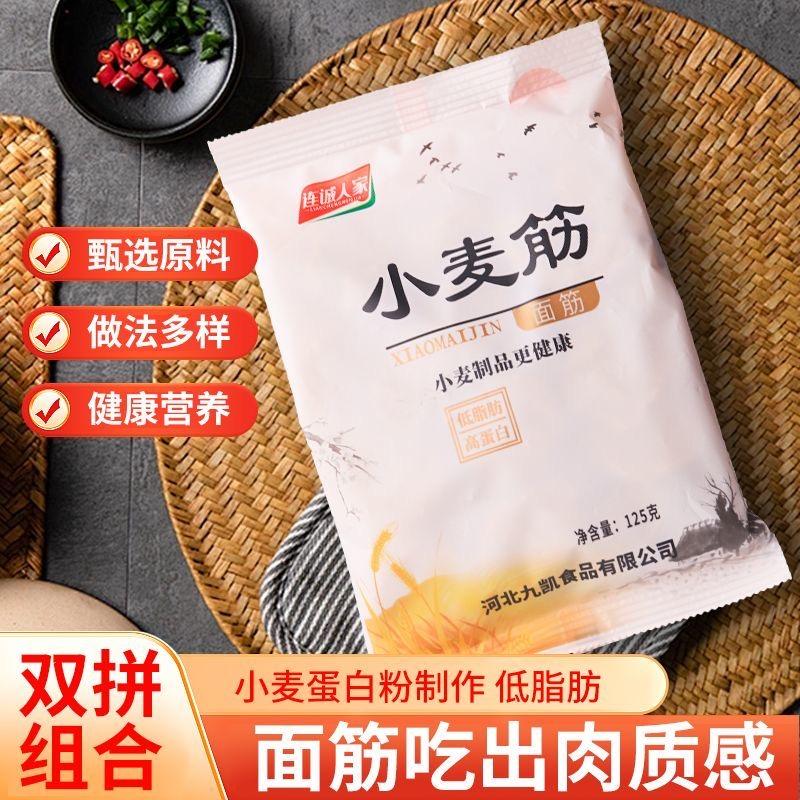 连城人家企业店