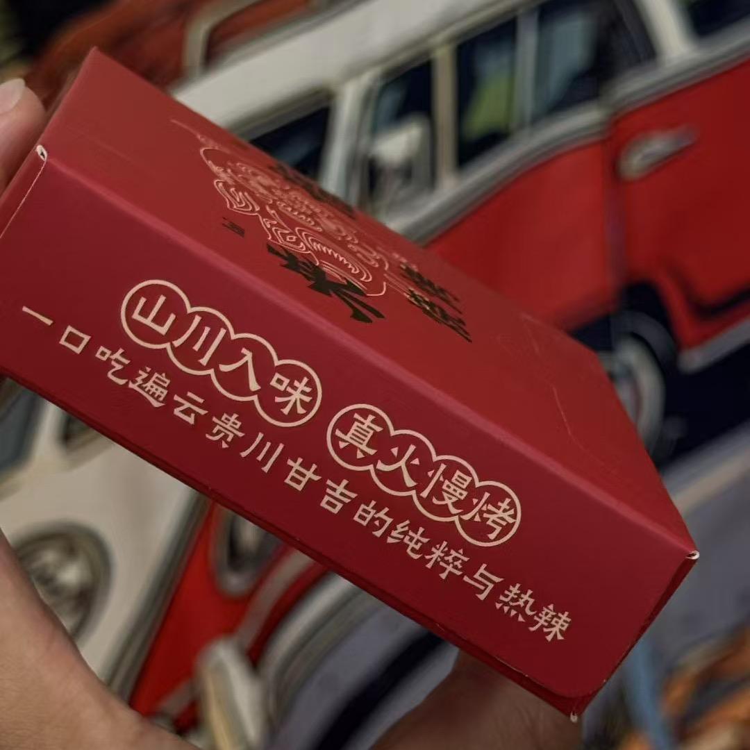 来福烧烤