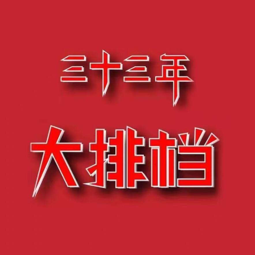 美味牛骨外卖到家