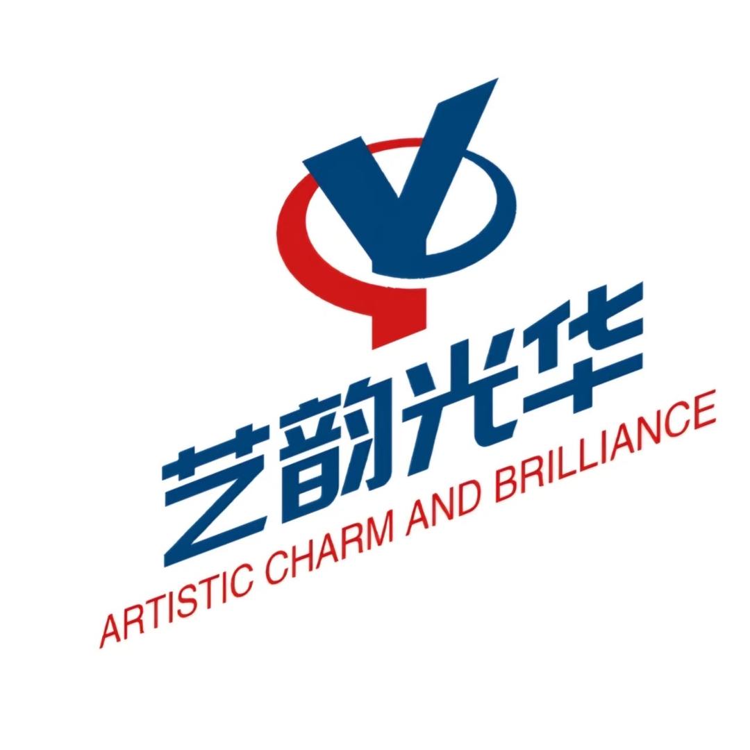 艺韵光华灯饰