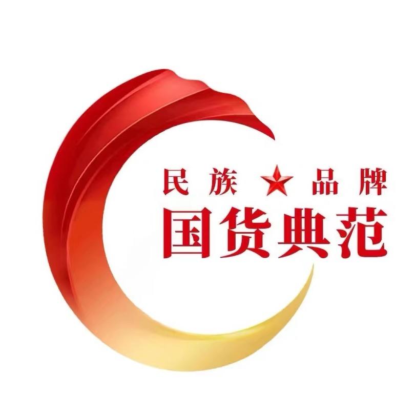 国货老品牌推荐