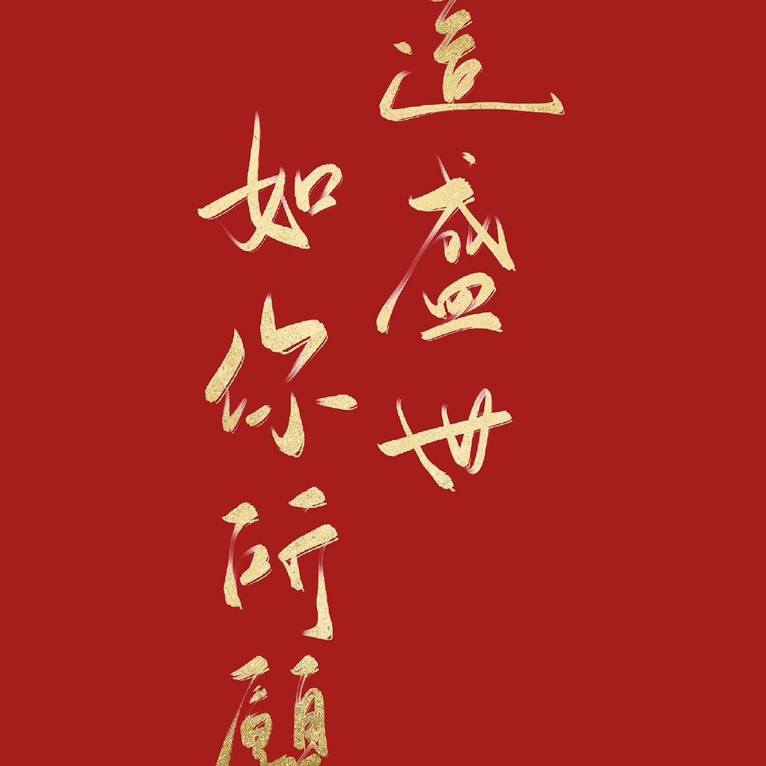 南南南兰瓜