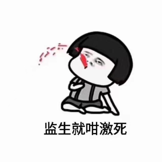 庄主