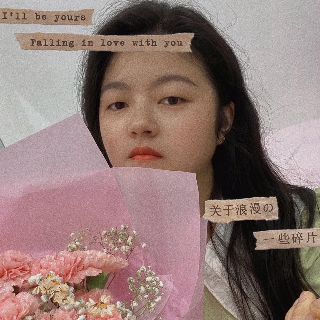 晨晨吖😄😄