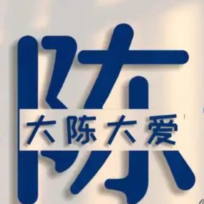大城大爱