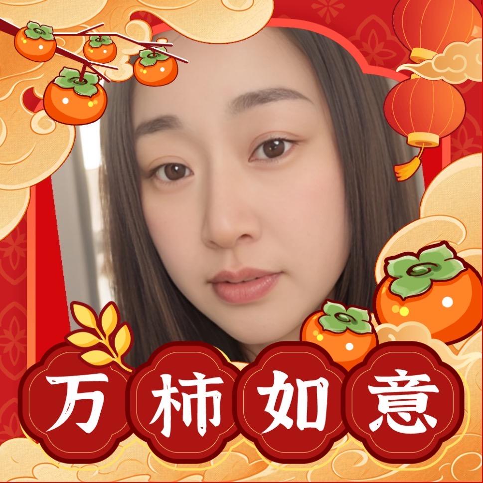 馨怡