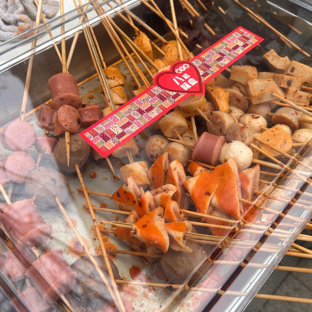 青云苑钵钵鸡