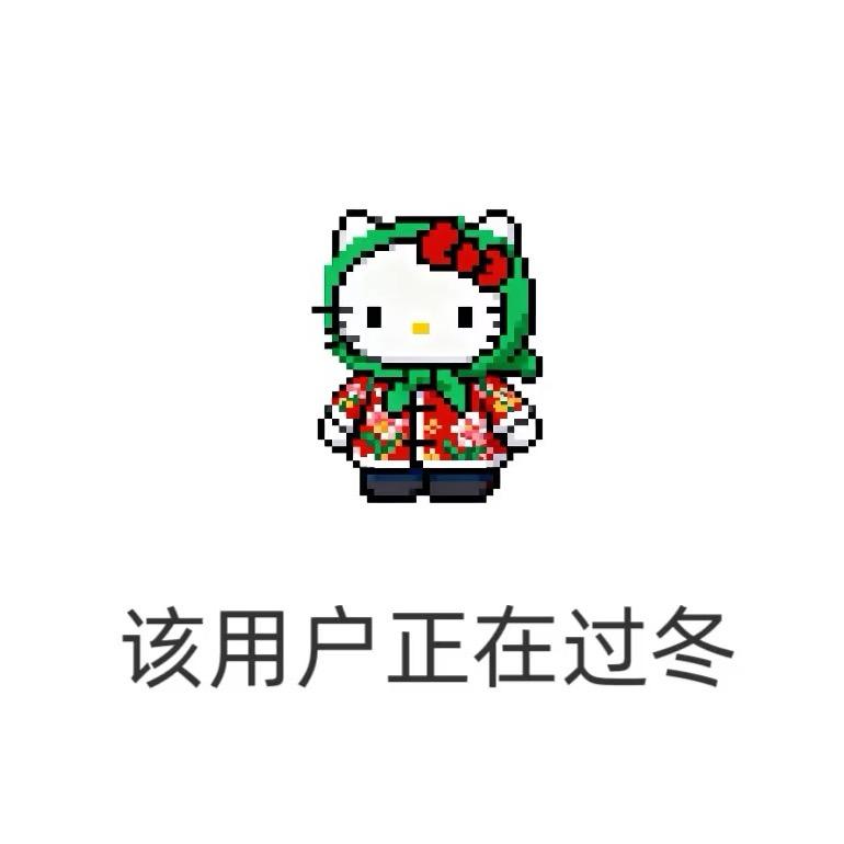 🌈圆圆总想晚点起_