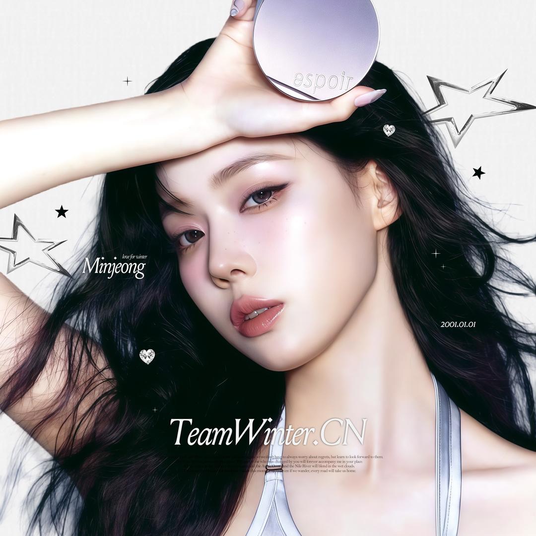 金玟庭_TeamWinter