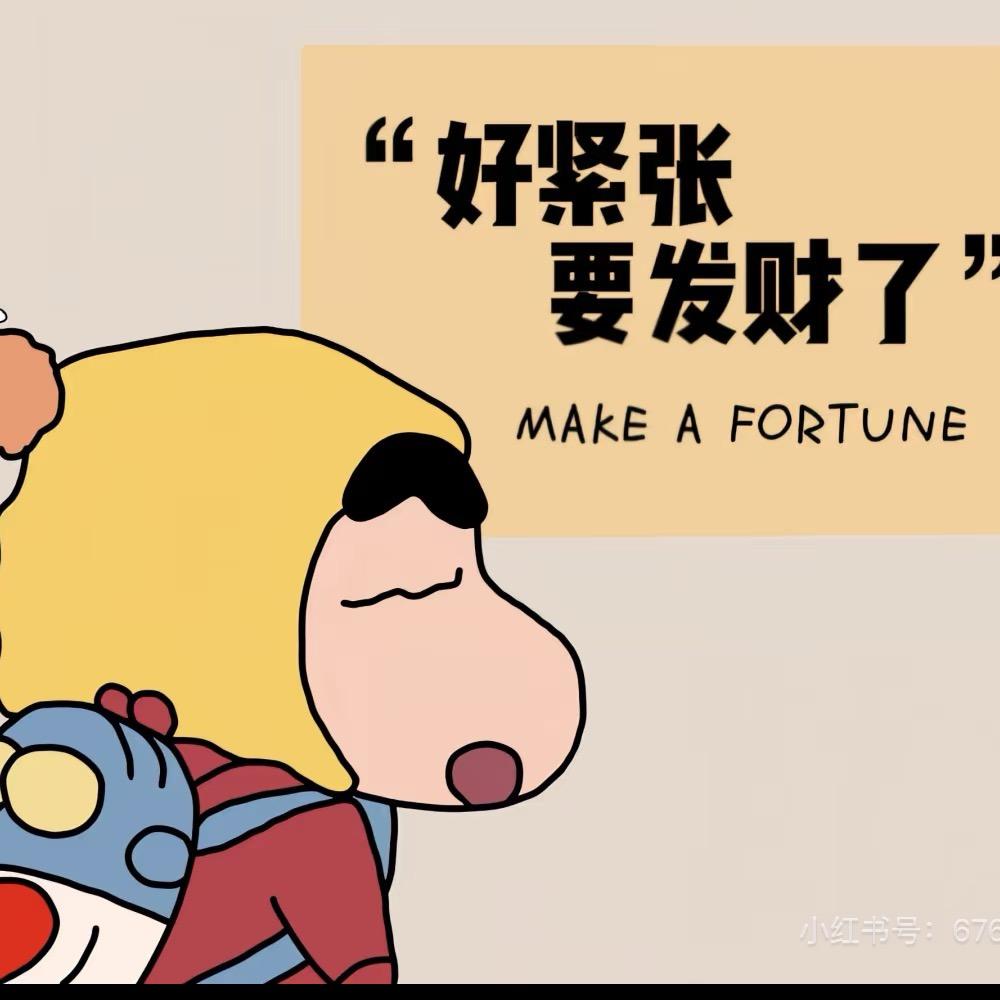 嘿球