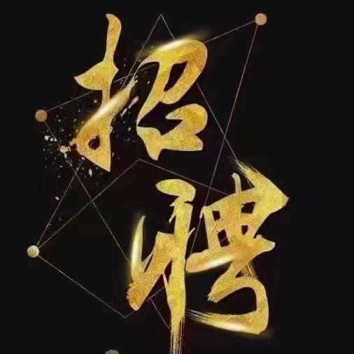 晴空万里🐉