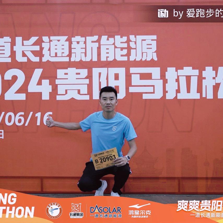 小罗跑不快